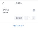 툰보드게임카페 이미지