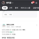 뷰티윤 네이버블로그