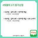 나도사장이다