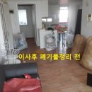 은평구 재활용센터 이미지