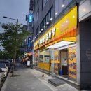 이바돔감자탕 화정점 이미지