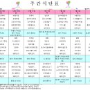 파주드림요양병원 이미지