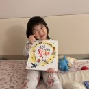 파란나라유치원 | 믿고보는 유아전집 안녕마음아 3개월 솔직후기