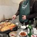 사사이삼겹살