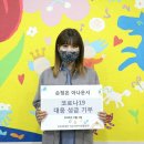 아나병원 뉴스엔