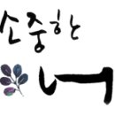 안젤라플라워