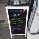 신길권투(개봉점) 이미지