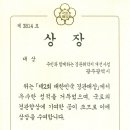경관 건축사사무소 이미지