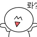 루아르커피바망원 이미지