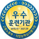 IBC-net | 미용기능장학원에서 미용 시작 했어요!!