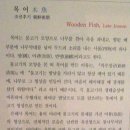 은혜사 이미지
