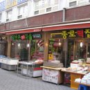 보수종합시장 이미지
