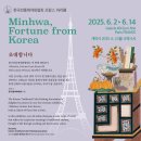 민화  전통채색화 이미지