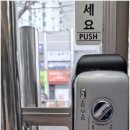 스피드써비스 - 천안시 서북구 공원로 227 | 스피드써비스