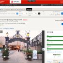 아주관광닷컴