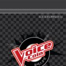 보이스코인 동전노래연습장 이미지