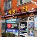 마산어시장 이미지