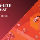 성창물류 이미지