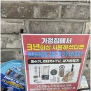 연세우유 북부대리점 | 부모님 최신 핸드폰 안전하게 바꿔드리러 세모폰 부천북부역점 방문한 찐 후기