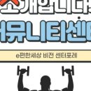 CU이편한세상 이미지