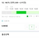 나홀로짐 감삼점 이미지