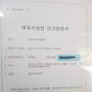남강골프연습장