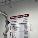 마장동로컬한우