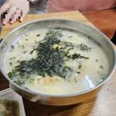 홍이손만두 | [익산]홍이손만두,반반만두, 만둣국 솔직후기
