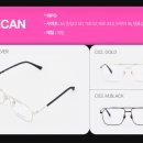 글로우안경원 이미지