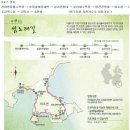 남해-268 이미지