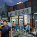 2024년 부산 명지전어축제 일정 및 방문후기