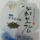 학사건강원