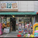 종합광고사 이미지