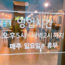 교리436