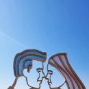 홍성(서울) | 홍성 가볼만한 곳 남당항 어드벤처 스카이타워 어사리노을공원