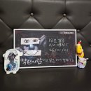 착한사람들 | [강남 방탈출] 도시 괴담 소재 가벼운 스릴러 테마 '착한 사람' 3인 후기 - 이룸에이트