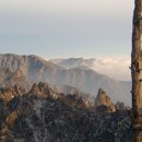9월 24일 목요당일 설악산 마등령(1,327m) 산행 신청방 이미지