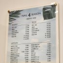 레푸스 서면점 네일포시즌