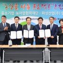 화성산업(주) 이미지