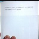 원자력과애터미 이야기 이미지