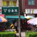 슈올즈 광주말바우점 이미지