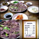 대동면옥 이미지