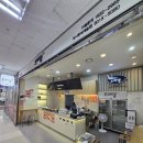 애플꼬마김밥암사롯데