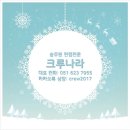 ㈜대한항공부속의원 | 부산승무원학원 대한항공 면접 기출 문제