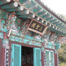 씨유불모산휴게소점 | 김해 불모산(佛母山) 자락의 장유사(경남 김해시 대청계곡길 170-563,대청동대청동 산68-1)