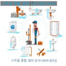 (주)홍성종합설비