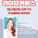 신세계상조라이프