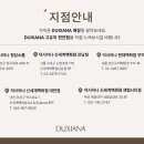 대전씨유봉명센터점 | 코골이무호흡원인을 해결하려면 잠자리가 편해야 합니다