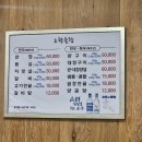 노형순창