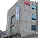 근로복지공단 태백지사 이미지